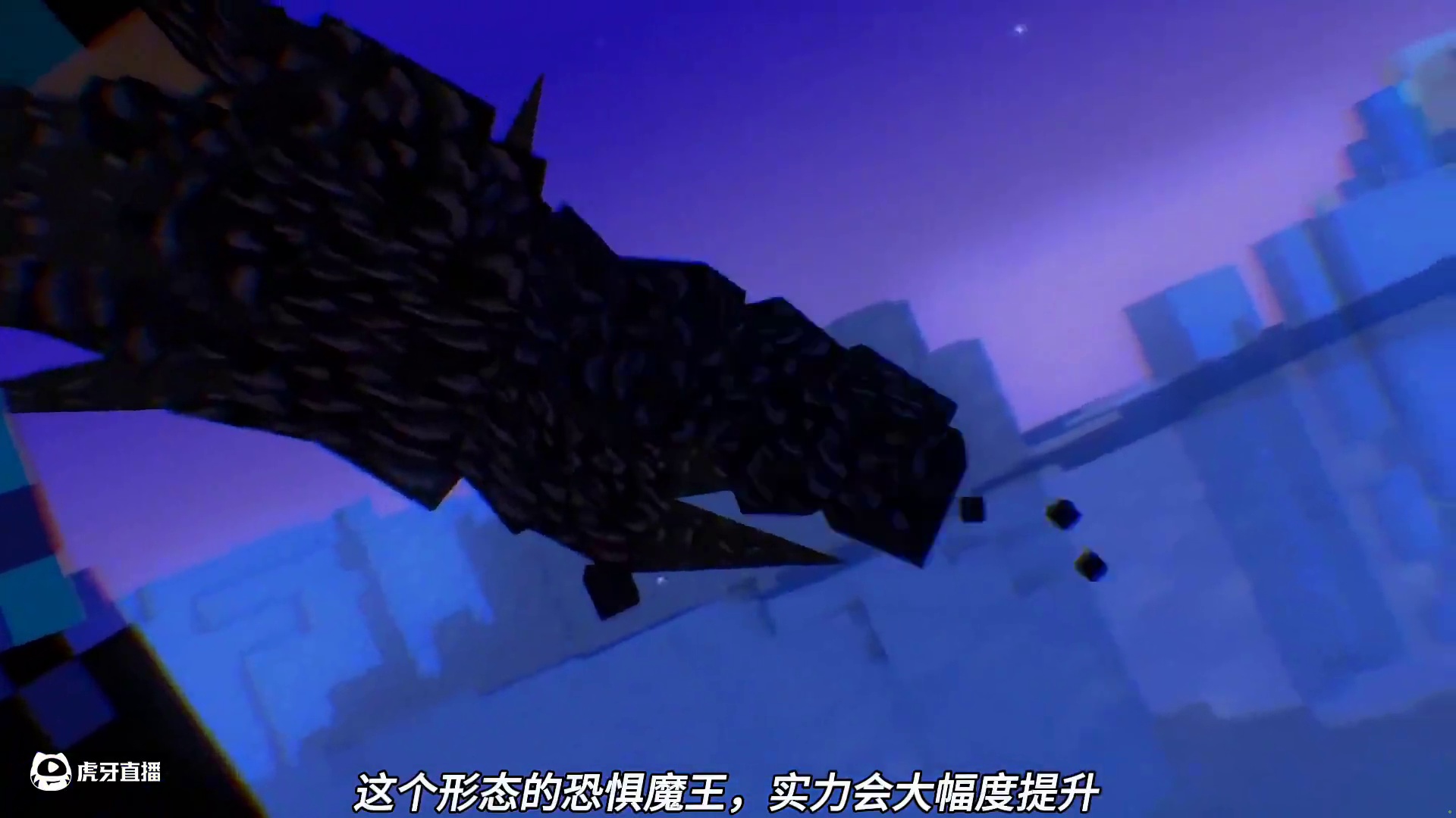 我的世界him大战恐惧魔王和303(中) #青年创作者成长计划 #我的世界#我的世界动画