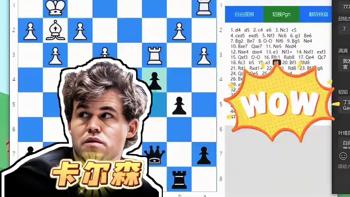 国际象棋大师有一个共同点，它居然是…… #国际象棋 #国际象棋大师 #世界冠军 #趣味知识  #卡尔