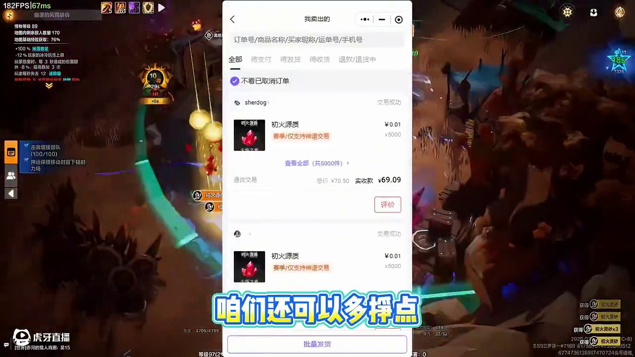 八月份可以搬的两款非常稳定的游戏推荐，日入三张起。 玩懂了能吃好几年。#火炬之光无限 #流放之路 #