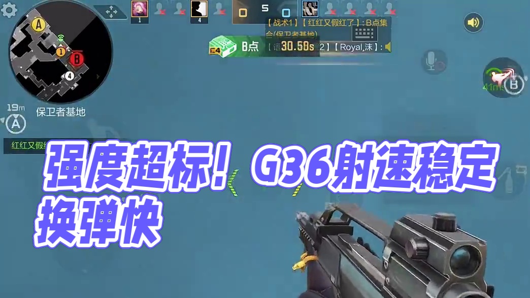 试炼武器为什么强度堪比王者武器？最新“G36”在新版本强度超标#cf手游#cf手游铠甲勇士联动