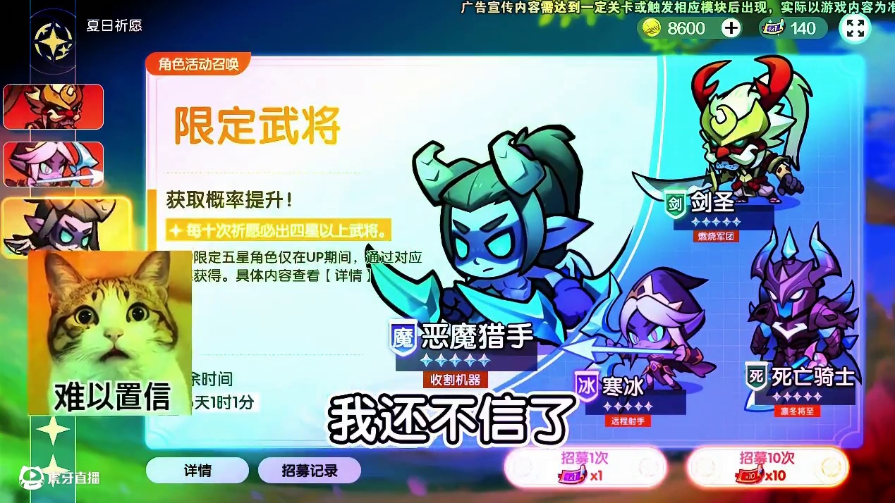 菜鸟逆袭全靠它 #黎明之役 #卡牌 #魔幻