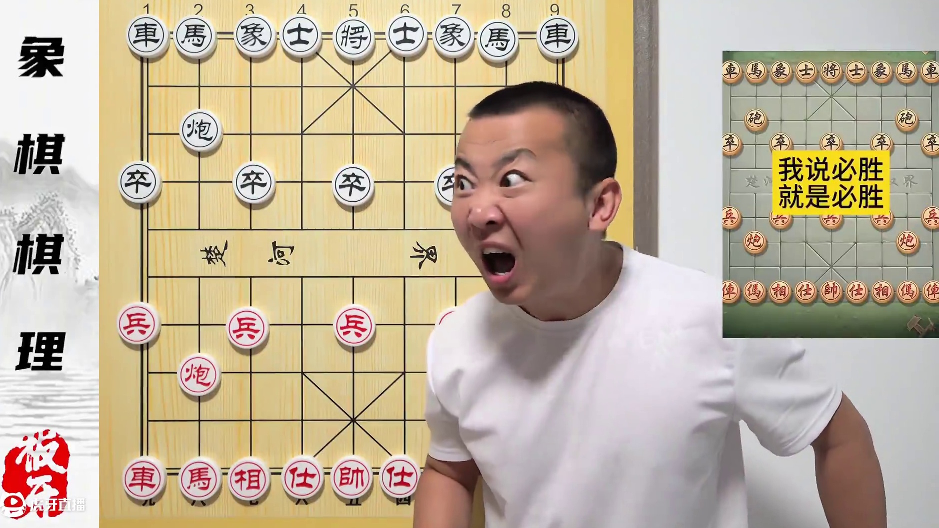 《象棋5步必胜法》这是怎么回事？象棋还有捷径？零基础学象棋 #象棋 #象棋教学 #象棋棋谱 #象棋布