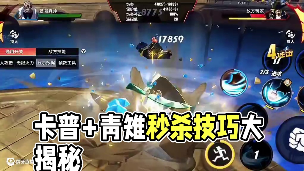 卡普+青雉＝秒杀？#航海王热血航线 #青雉 #卡普