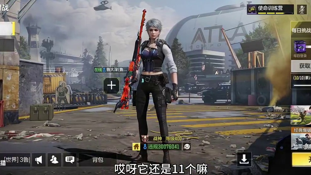 新版本的大变动！ #游戏日常 #使命召唤手游 #新版本公告解读 