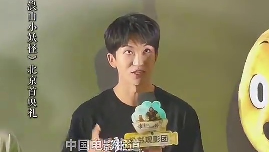 #电影浪浪山小妖怪 首映礼现场，#黄子弘凡 清唱电影主题曲《重如尘埃》#电影浪浪山小妖怪首映礼口碑