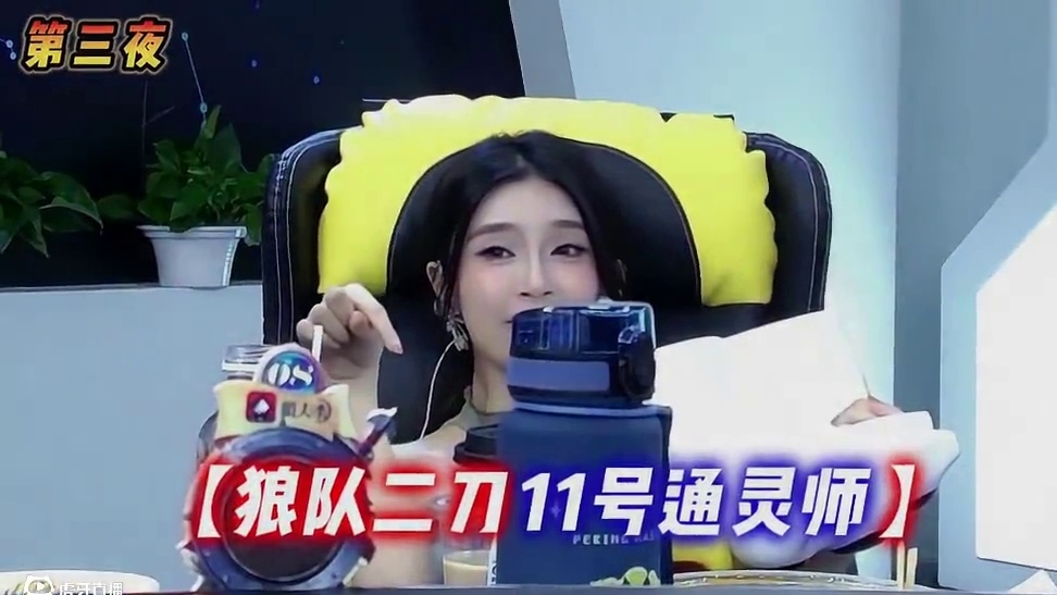 这应该是最爽的预言家了吧 #狼人杀 #京城大师赛