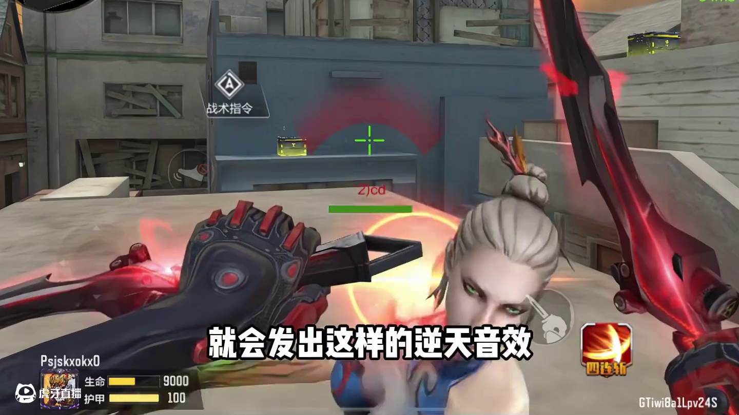 《奖励猎手2.0》 #cf手游#cf手游铠甲勇士联动#2025穿越火线嘉年华