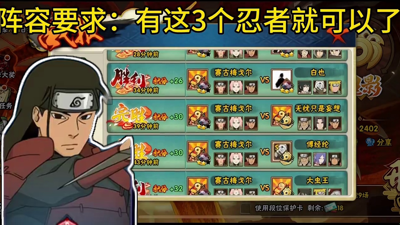 我的黑暗行！压力够爆大吗？ #火影忍者手游 #压力爆大