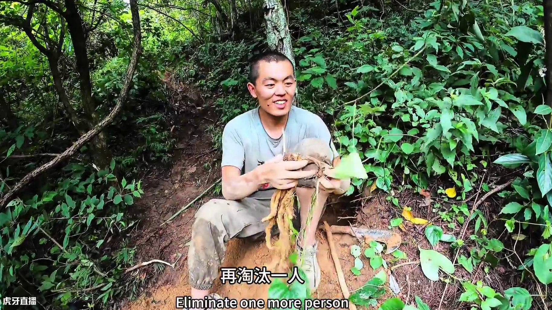 张家界七星山荒野求生挑战赛第十四天。