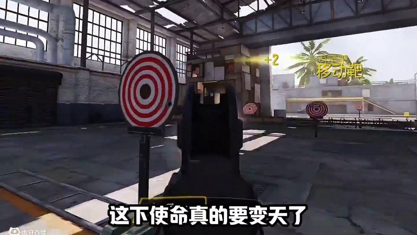 使命真的要变天了#使命召唤手游#codm