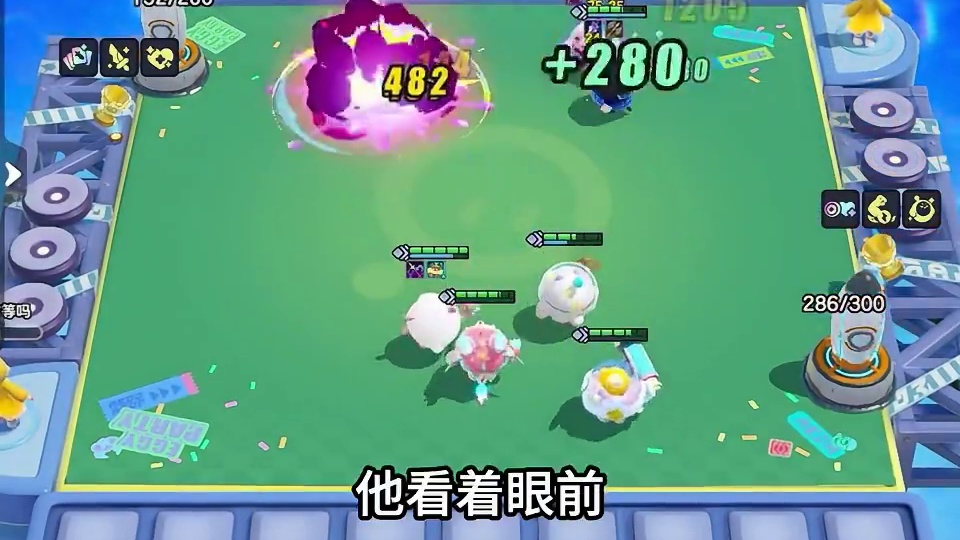 有反转 #蛋仔派对 #蛋仔奇思妙想计划 #蛋仔碰碰棋 #蛋仔全明星大乱碰 #抽象