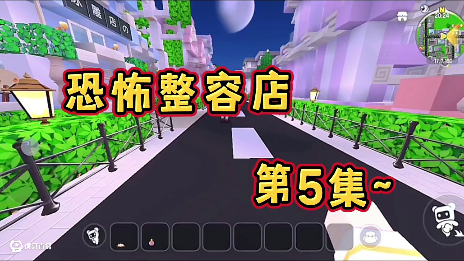 迷你世界：恐怖整容店…店铺被 #迷你世界拍戏 #迷你世界生存 #恐怖 #游戏 #热门推荐