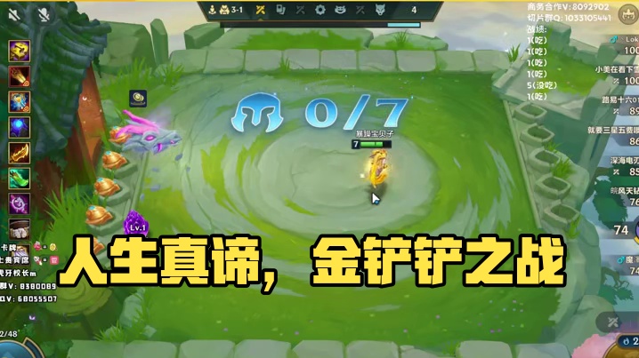 这才是人生真谛