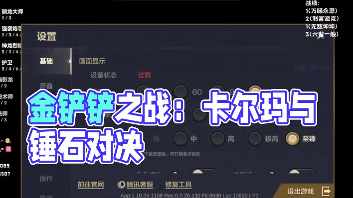 这就是节目效果