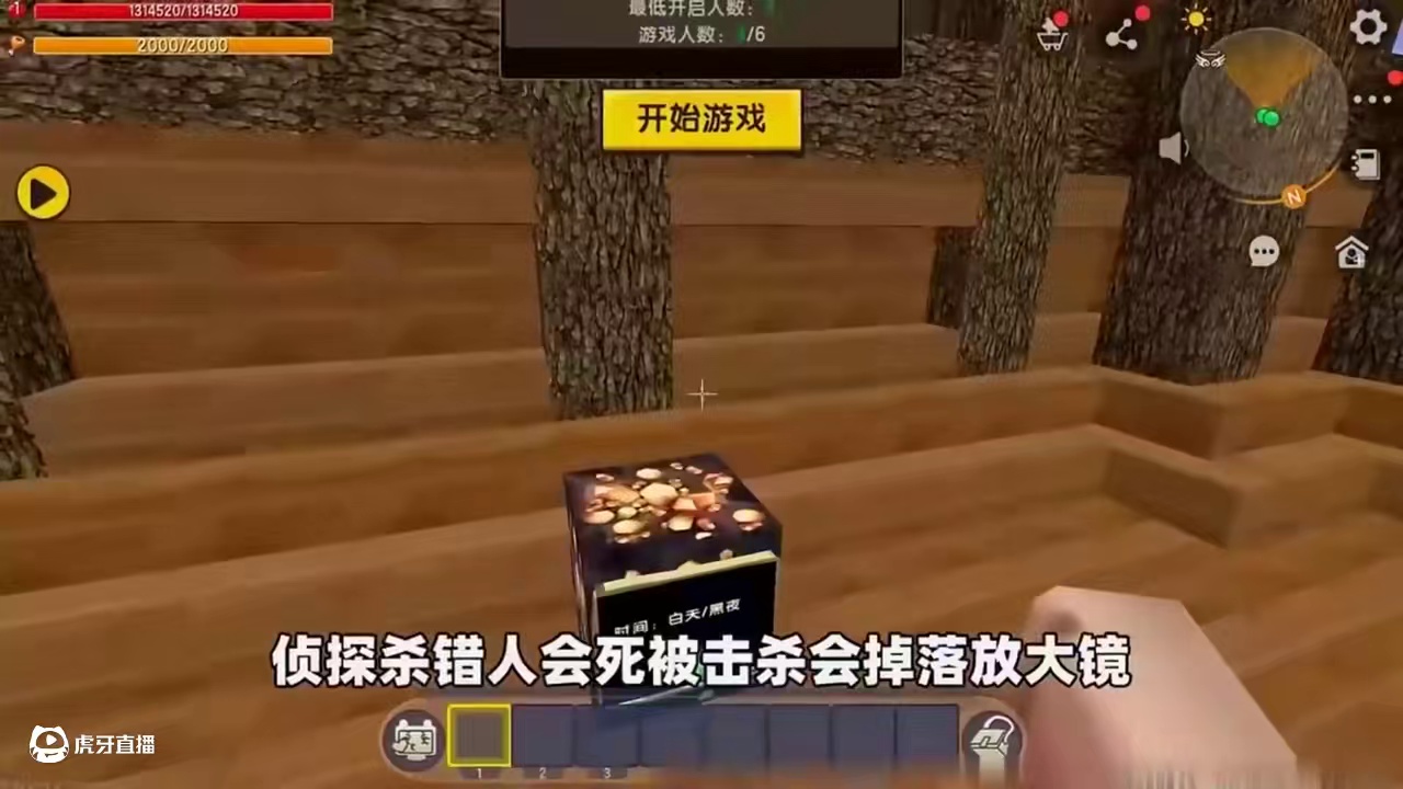 #迷你世界新版本打卡#迷你超好玩#申请加入美食村#我爱迷你世界#迷你世界