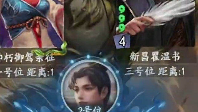 骆统还是强啊#三国杀#三国杀小游戏