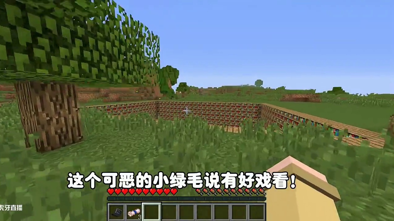 我的世界：逃离清华155 清华竟然想把光头强跟猪神喂僵尸！ 我的世界：逃离清华155 清华竟然想把光