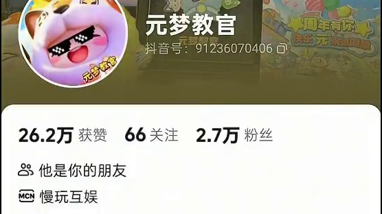 元梦8月1号更新内容来啦！免费白拿7款时装道具，包括天美联动奈雪？小红狐时装免费送？#元梦之星  #