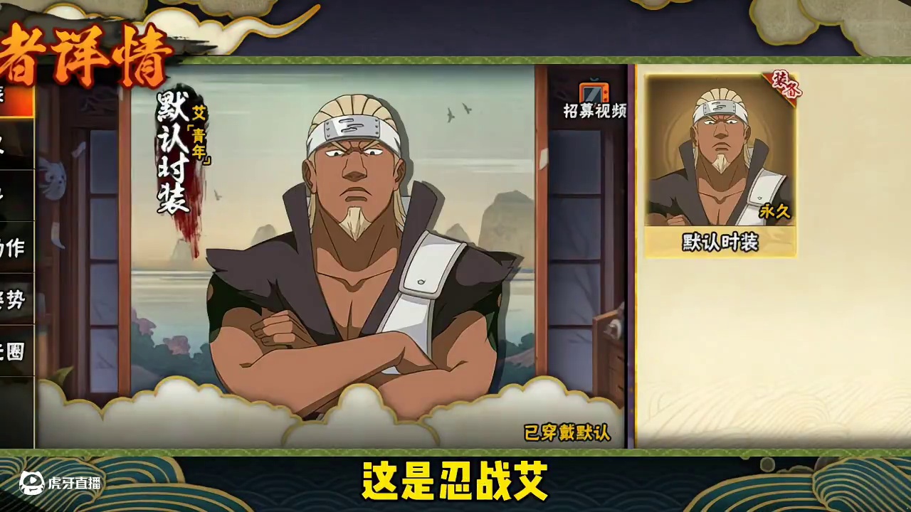 逆天谐音梗合集！ 逆天谐音梗合集！#火影忍者手游 #超自然行动组 #还好是超自然不然就火了#超自然行