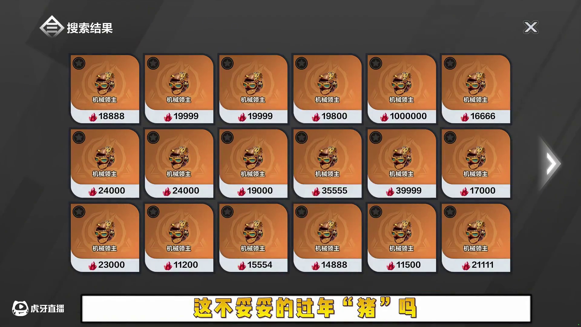 指挥官召唤2的5万亿BD构建详解，请把猪崽头让给火富裕的人 #火炬之光无限 #火炬之光无限SS9赛季