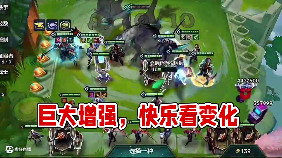 你管这叫巨大增强？