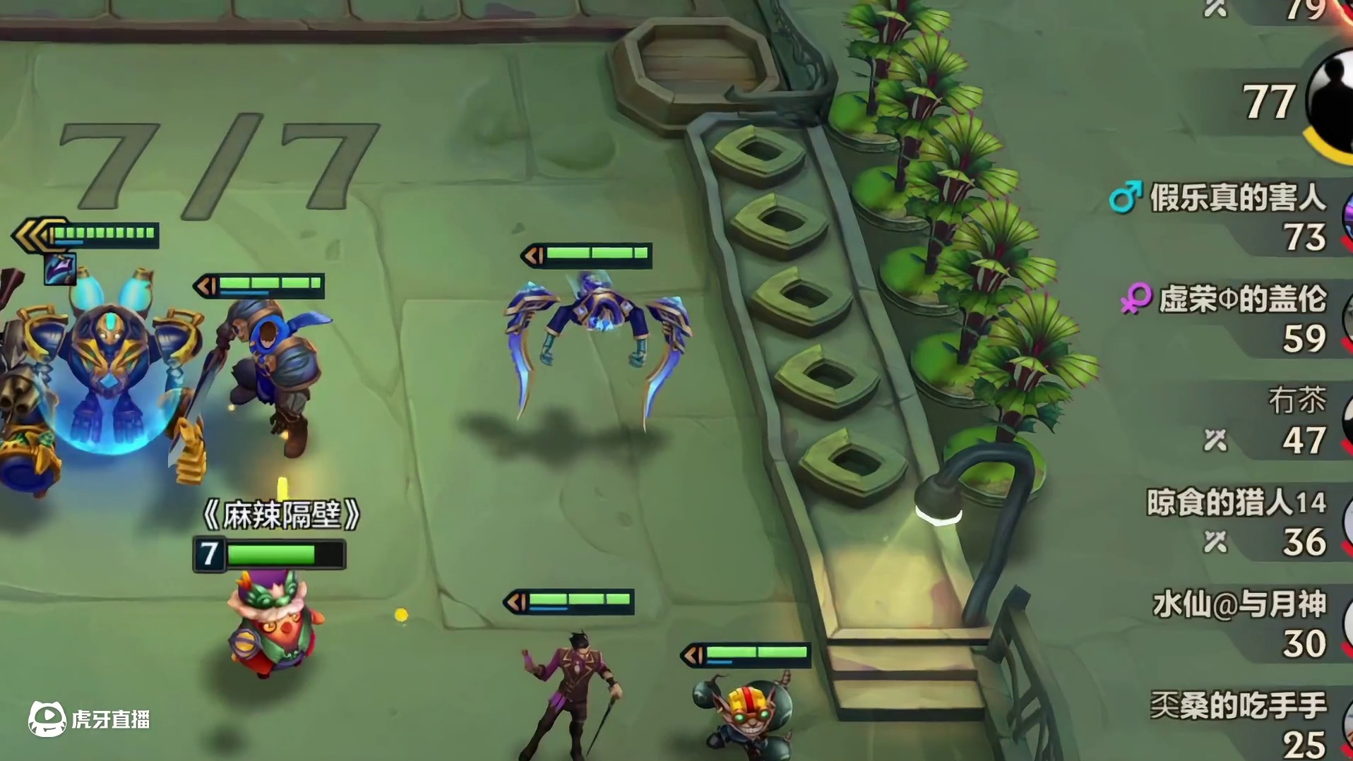 九品仙丹是如何练成的！