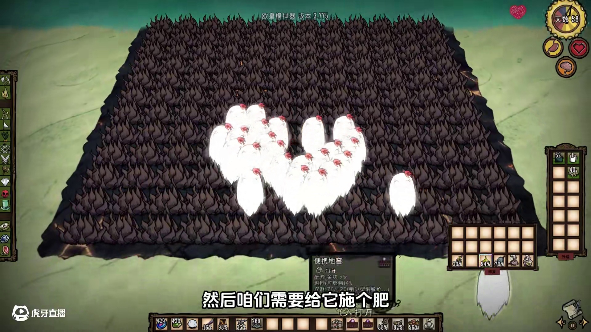 饥荒单机欧皇模拟器：制作出不老泉可以无限获得机甲 #饥荒