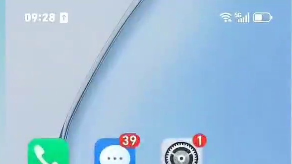 手机电池耗电快，今天教大家一招，让你的手机续航翻倍 #手机使用小技巧#手机耗电快电池不耐用#创作灵感