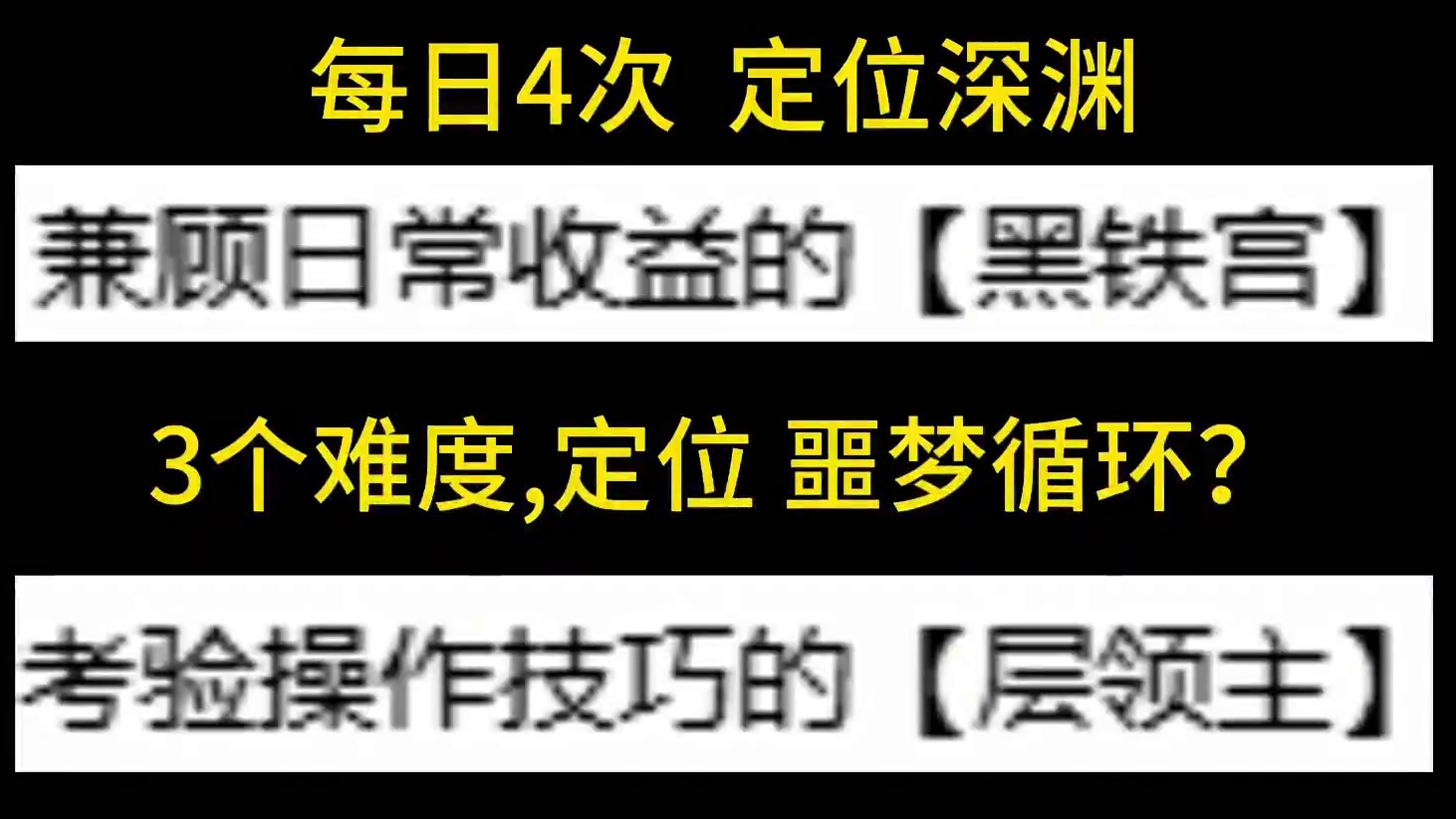 梅尔文爆料，8月7号桐人返场 #dnf #DNF盛夏的守护 #地下城与勇士