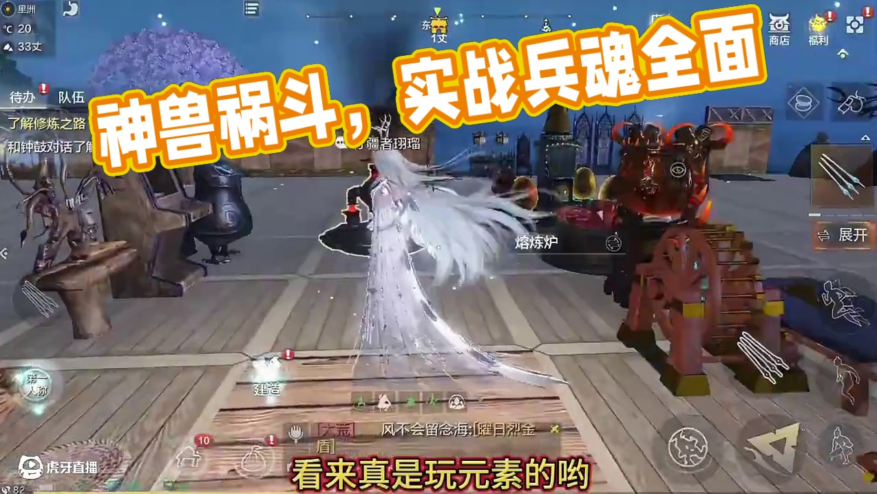 5000火神 神兽祸斗+多偏转养满 实战词条兵魂齐全 1情绪 