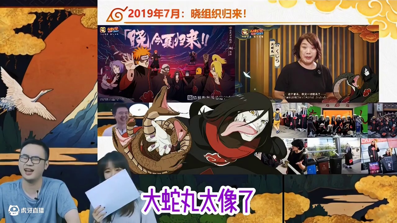 #火影忍者 #火影忍者手游 #我要上超影 最能发牢骚的宁次策划