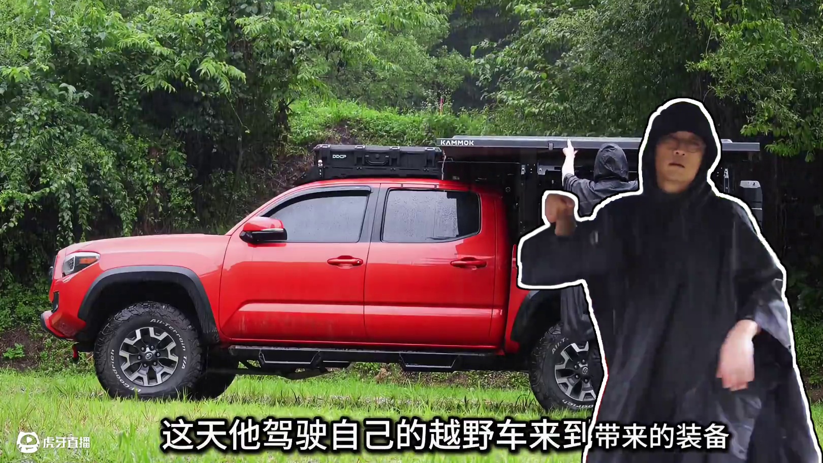 第1集：自制豪华露营车，在野外搭建宽敞露营营地，暴雨中露营生活
