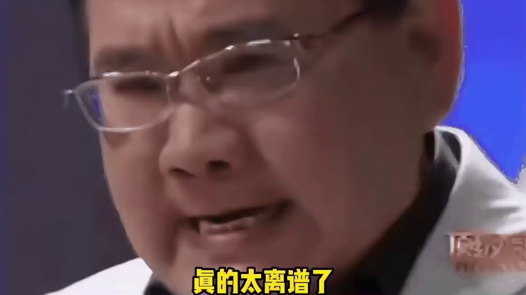 就是说，真的别太离谱