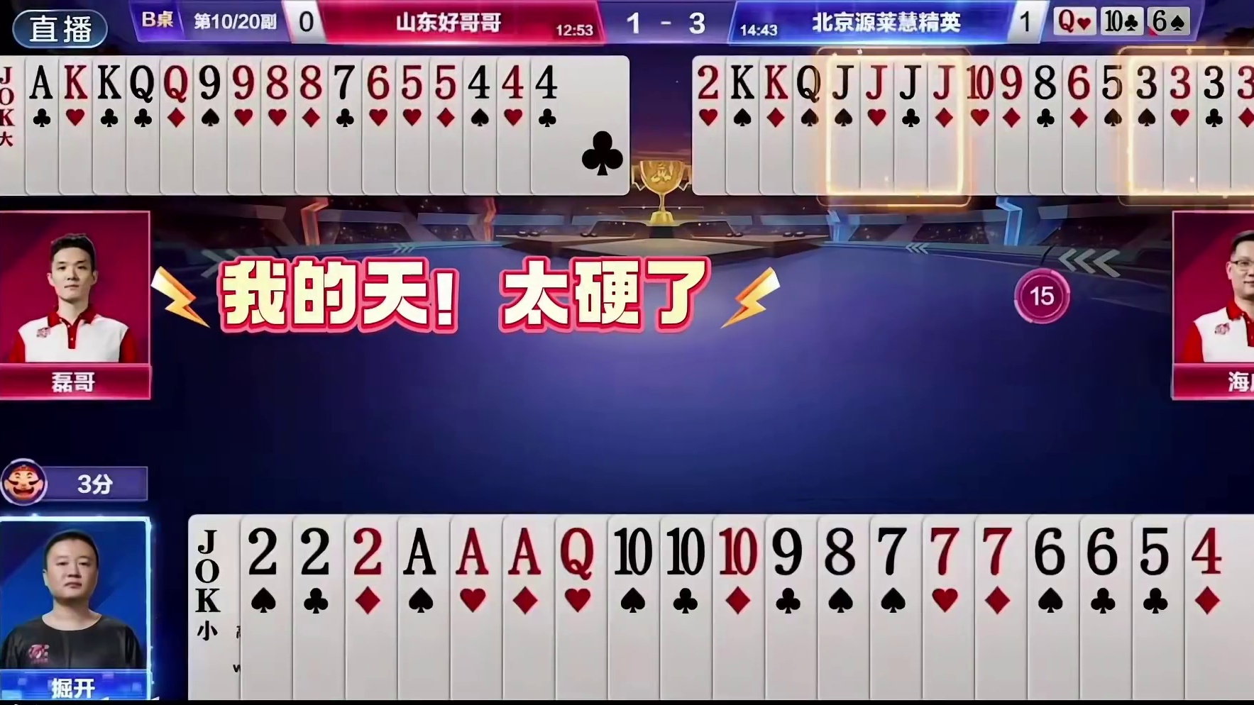 掘开的神操作，让海底连连摇头