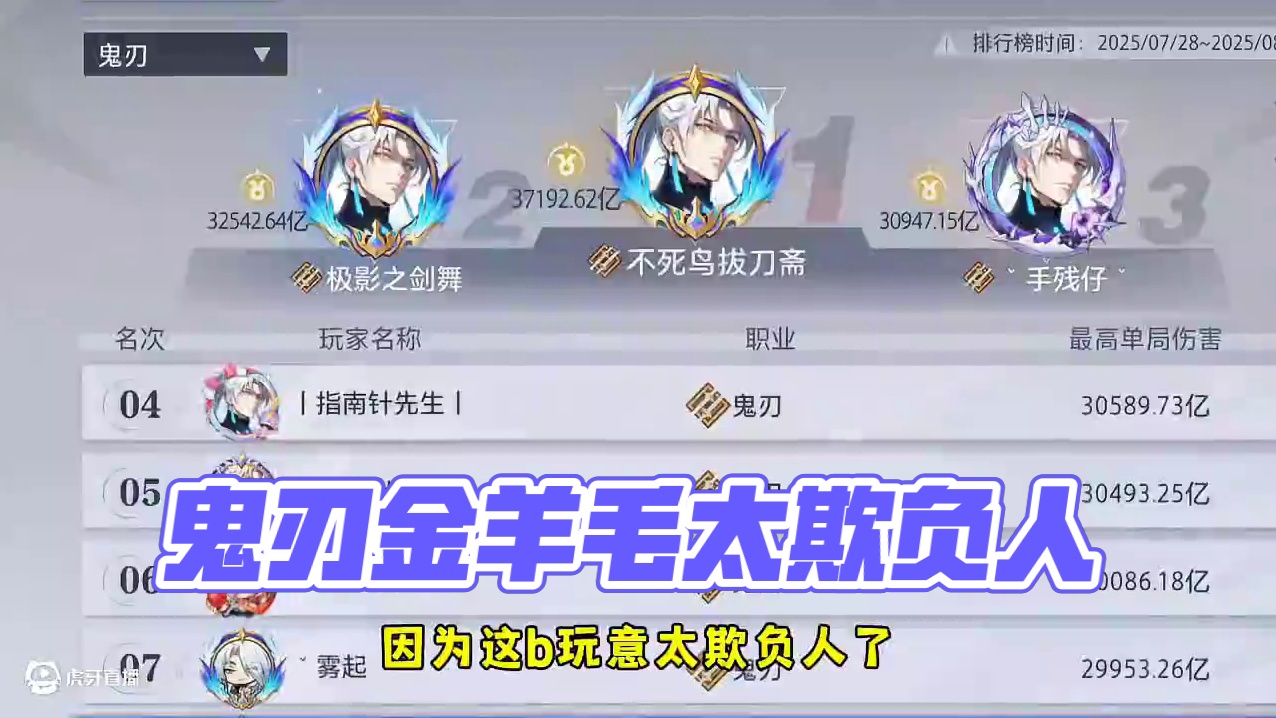 鬼刃欺负人
#晶核创作激励 #晶核coa #晶核二周年 #晶核新职业鬼刃 #王心凌代言晶核