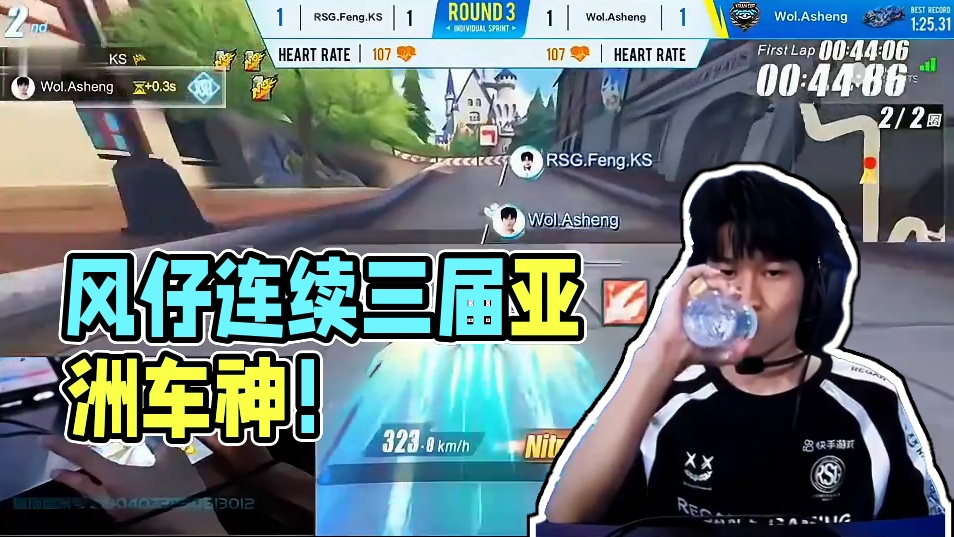 感觉今年的亚洲车神又是风仔了！再拿下就三届亚洲车神了（非连续）#QQ飞车手游 #QQ飞车手游年中盛典