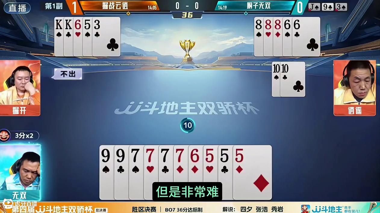 掘战云逍恐怖如斯啊