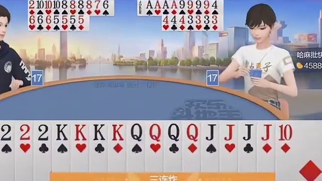 什么！竟然是四连炸！