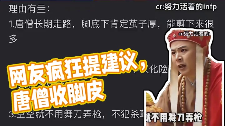 大家的精神状态还好吧