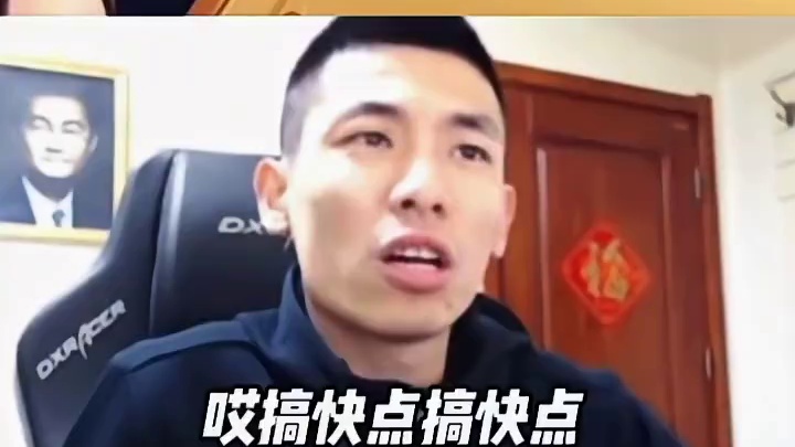 再遇车友车行#旭旭宝宝 #瓜子二手车 #欢乐斗地主