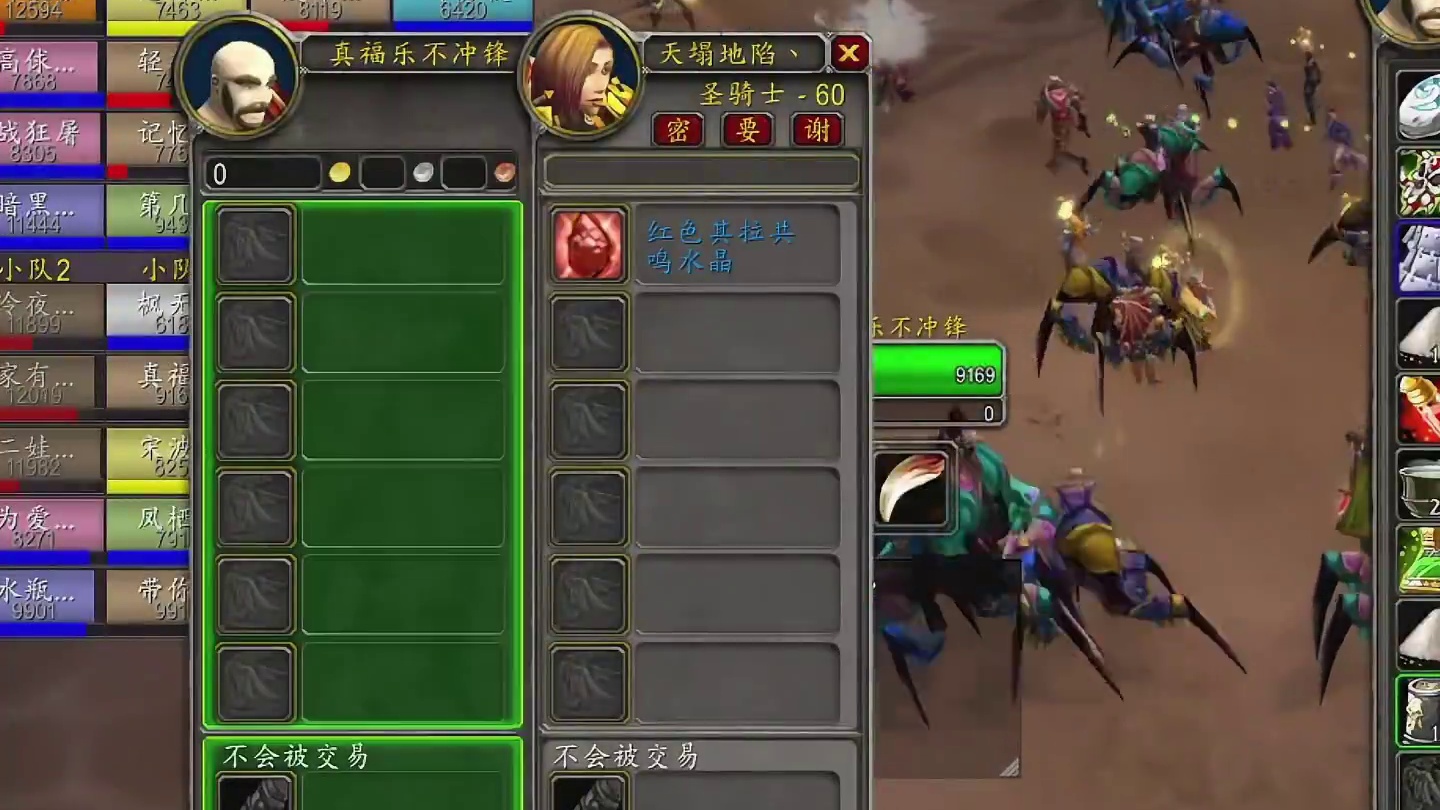 我花500金买了个人情世故 #魔兽世界 #魔兽世界国服20周年庆 #魔兽世界杂谈 #魔兽世界攻略 #