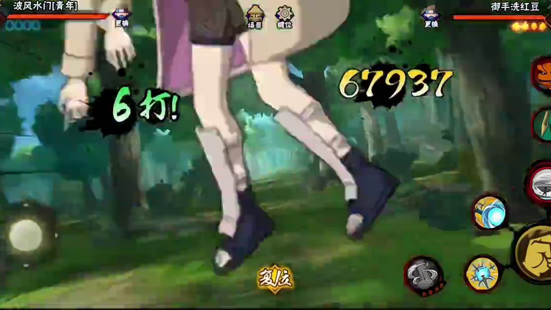 #我要上超影 #火影忍者手游
火影忍者手游：青年水门身上到底有多少把小刀？