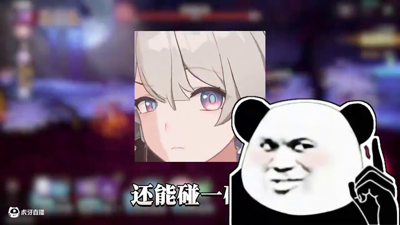 【星穹铁道】崩铁第四深渊！异相仲裁要来啦！兄弟们还能拉满吗？#崩坏星穹铁道#因为太阳将要毁伤#英雄未