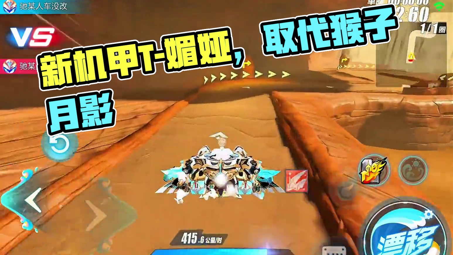 新机甲 T-魅娅建议入手吗？ 新机甲 T-魅娅建议入手吗？#QQ飞车手游年中盛典 #QQ飞车手游微观