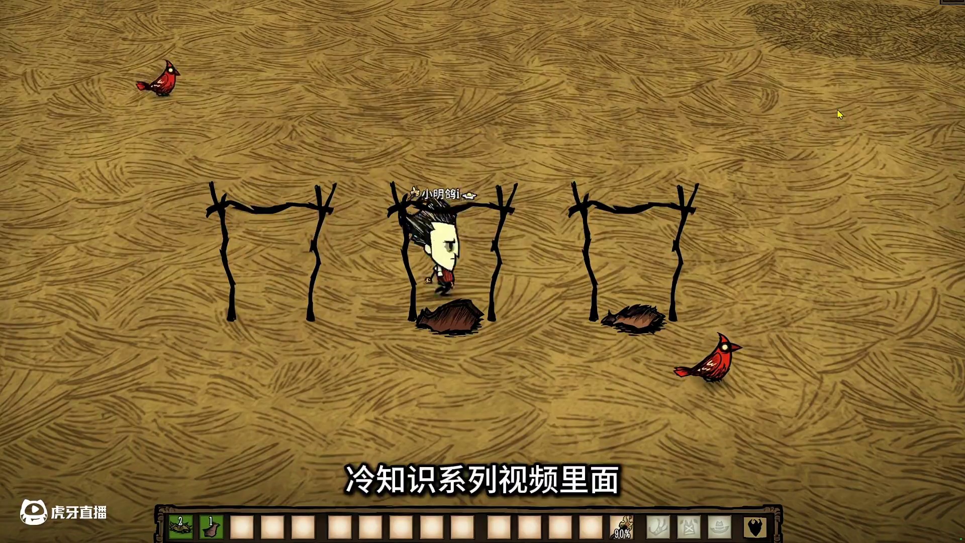 饥荒能游泳了 玻璃刀直接制作 饥荒测试版 #饥荒联机版 #饥荒新手 #饥荒萌新