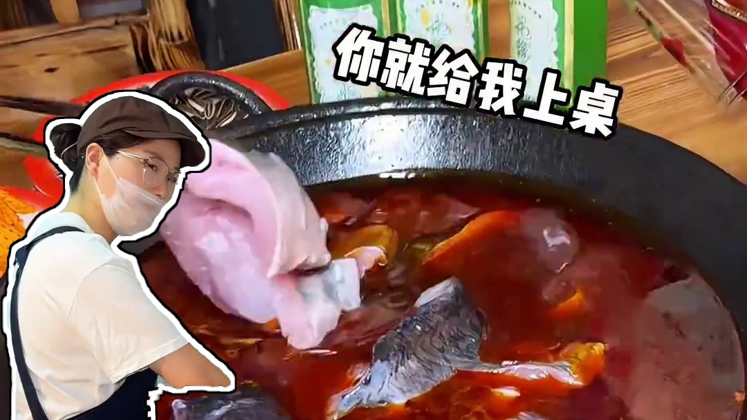 吃鱼一定要来这家！太绝了！#渔哥塘 #我要任性过夏天 #为了这口美食来到西安 #甜甜三分甜