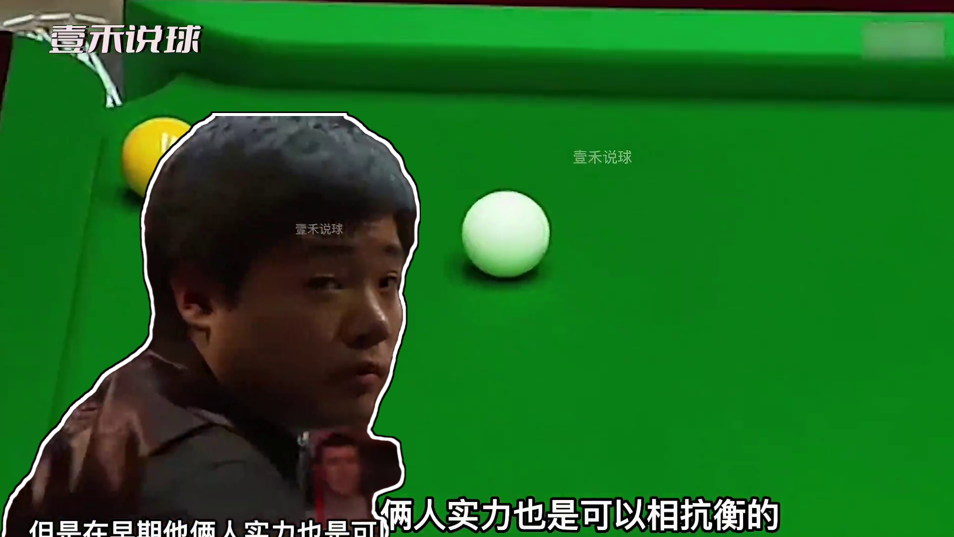 丁俊晖VS傅家俊中国德比，做价值150万斯诺克，亨得利称生涯最佳(2)