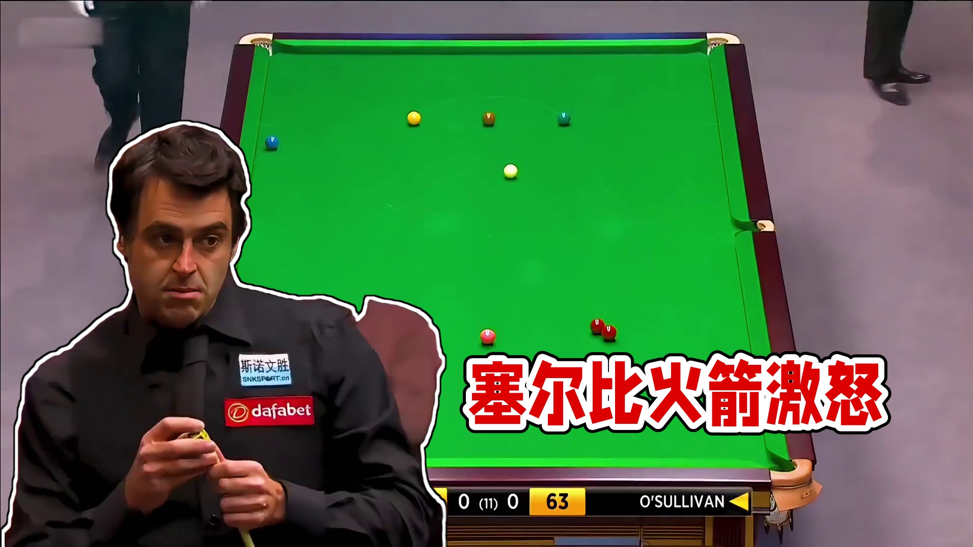 塞尔比躺赚22分还不知足，火箭被彻底激怒了，一路火花带闪电！(2)