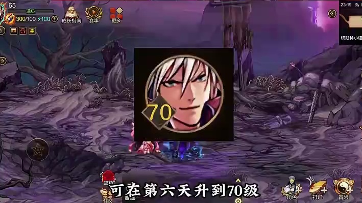 70版本如何快人一步 #DNF手游#DNF手游70版本#地下城与勇士手游 #70装备搭配 #dnf手