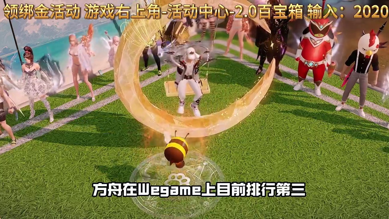 【命运方舟】新版本，值得一玩，新口令记得领取 #命运方舟  #命运方舟寻找最有才的你  #命运方舟全